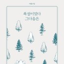 그 다음 이미지