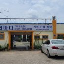 도영농장 이미지