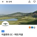 장전스크린골프 이미지