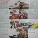 [서면] 한국사람들의 밥상에 빠질수 없는 김치가 대표주자인 서면밥집 ~ 한옥집김치찜 이미지