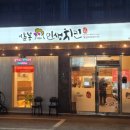 고림로74번길 이미지