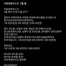 이윤정 뷰티스킨