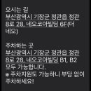 더네오pc 이미지