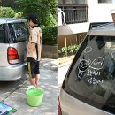 자동차 꾸미기 이미지