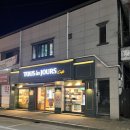 뚜레쥬르괴산점 네이버블로그