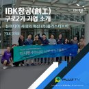 (주)뉴플러스