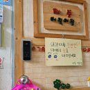 해뜸이야기 이미지