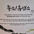 건삶