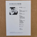 캘리스테이 이미지