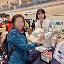 가정보건진료소 | 쿠팡 온동네 케어 로켓진료소, 대한중앙의료봉사회 의료봉사 약사 단양 매포체육관