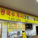 맛있는분식 이미지