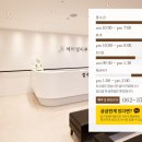 압구정제이엘의원 이미지