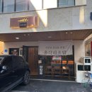 총각네초밥 이미지