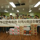 새빛 기독보육원 이미지