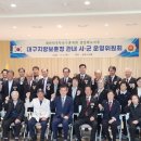 무공수훈자회 이미지