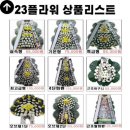 성산현대요양병원 이미지