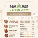 수원터미널 앞 이미지