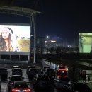 자동차극장 뉴스1