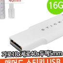 매머드PC 이미지