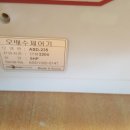 전남복지텍 이미지