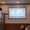 다왕갈비탕 이미지