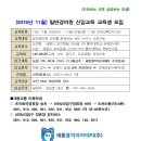 세종홍익아카데미 이미지
