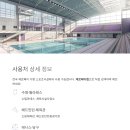 휴먼당구클럽 이미지