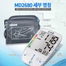 희망의료기(복지용구) 이미지