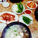 미락삼계탕