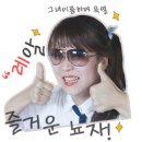 나르샤코스메틱 | 청춘불패 에 소개된 뷰티박스 - 글로시박스 (5월호 제품은 스킨앤랩 폴라초이스 코레스 아모레퍼시픽...