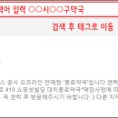 한사랑가정의원 이미지