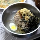 삼교리 동치미 막국수 이미지