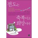 축복도서 이미지