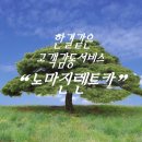 서해안공업사 이미지