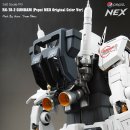 [PG] RX-78-2 Pepsi NEX Original Color Ver​ 이미지