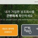 좋은세상상조 이미지