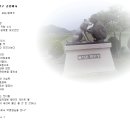 백구공원 이미지