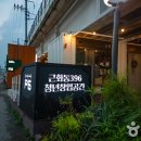 396 이미지