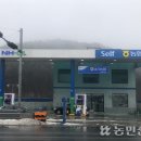 춘천농협주유소 이미지