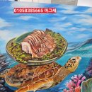 미작프렌차이즈 이미지