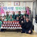 들샘경로당 네이버블로그