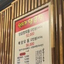 연지가 양곱창 네이버블로그