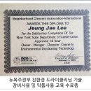 뉴욕드라이크리닝 이미지