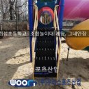 희성초등학교 이미지