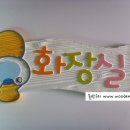 수성영희어린이집 이미지