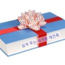 서운참공인중개사사무소 이미지