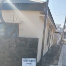 추사로55번길 네이버블로그