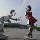 대구 달성(大邱 達城) 이미지