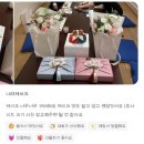 금슬 좋은 부부의 상징 원앙이 케이크로 태어나다