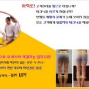 홍콩체형관리 - 통영시 죽림2로 75 | 홍콩체형관리